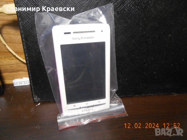 Sony Ericsson Xperia X8 E15i - vintage 2010, снимка 12 - Sony Ericsson - 44438782