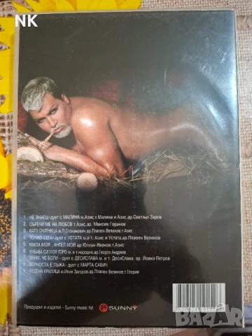 AZIS/АЗИС-2005 DVD , снимка 3 - DVD дискове - 51425237