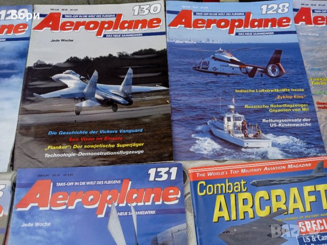 Списания Aeroplane и др. / 1, снимка 4 - Списания и комикси - 40014863
