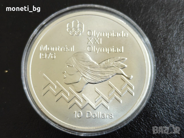 СРЕБРО Канада 10 долара 1975