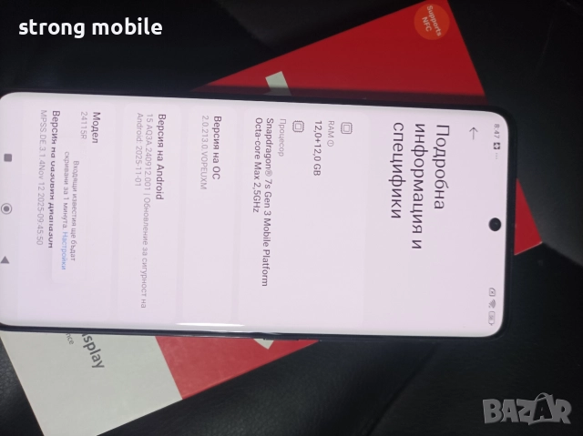 Xiaomi Note 14 pro +,512гб, Гаранция , снимка 8 - Xiaomi - 52851610