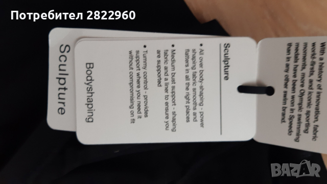 Speedo нов цял бански, снимка 6 - Бански костюми - 36433883