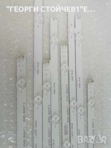 49' V16 ART3  2587  REV3.1 2, снимка 2 - Части и Платки - 40917054