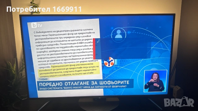 Sony телевизор KD-55XE7077 55 инча 4K Ultra HD, снимка 5 - Телевизори - 53224873