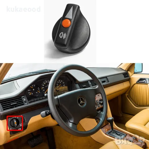 Бленда за ел. фарове на Mercedes E-Class W124, снимка 4 - Части - 56224820