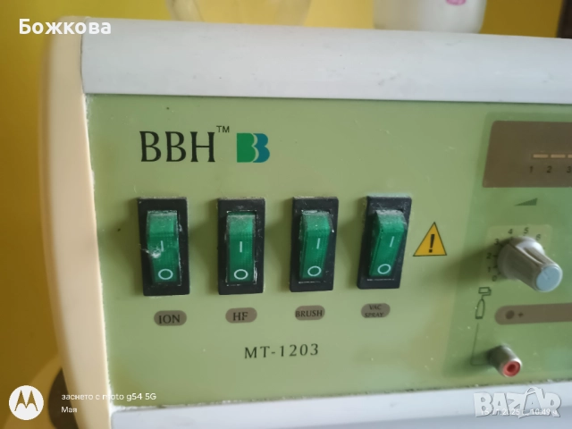 Козметичен комбайн, дарсонвал, вакуум, спрей, йонофореза, програма за уголемяване на бюста, снимка 13 - Козметични уреди - 49568184