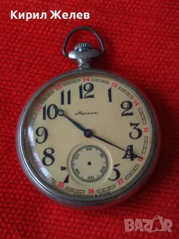 МОЛНИЯ с ПЛАТНОХОД КОРАБЧЕ Стар РУСКИ МЕХАНИЧЕН ДЖОБЕН ЧАСОВНИК СДЕЛАНО в СССР РАБОТЕЩ 28164, снимка 15 - Джобни - 37349367