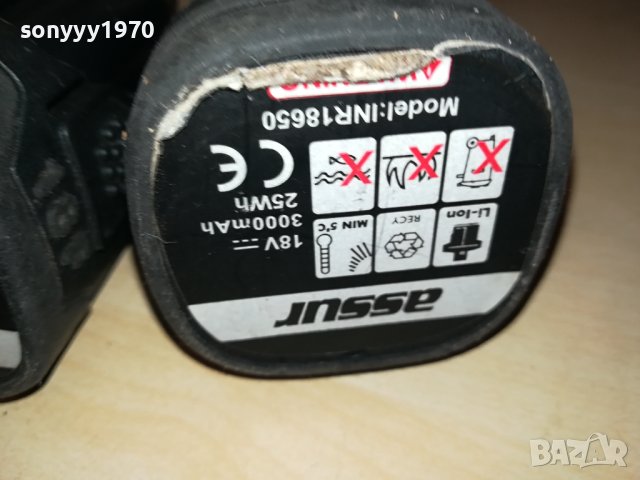 2бр батерии за резачка-assur 2002241013, снимка 16 - Винтоверти - 44381797