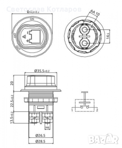 ключ маса 100-500 ампера малка , снимка 2 - Аксесоари и консумативи - 36462873