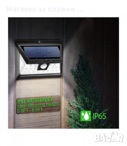 МОЩНА СОЛАРНА ИНДУКЦИОННА ЛАМПА С 32 ДИОДА - код 1828, снимка 3 - Соларни лампи - 33963193