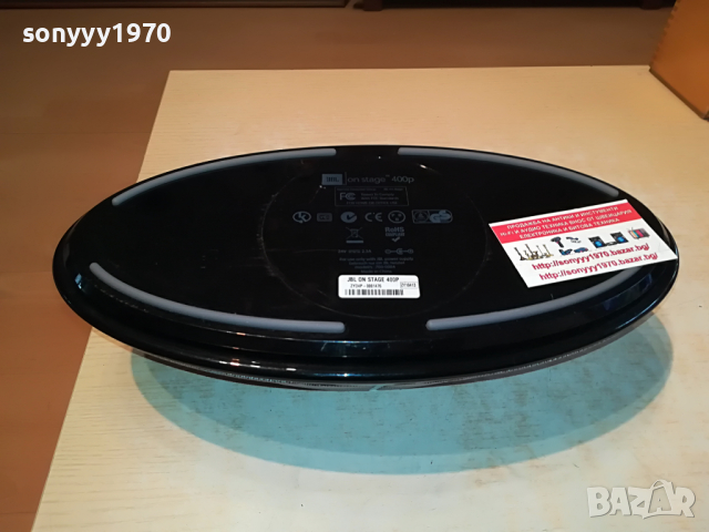 JBL ON STAGE 400P-ВНОС FRANCE 0104221814, снимка 18 - Тонколони - 36310891
