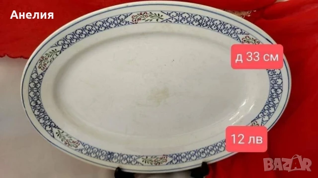 Villeroy & Boch 💯 годишни, снимка 7 - Чинии - 50837952