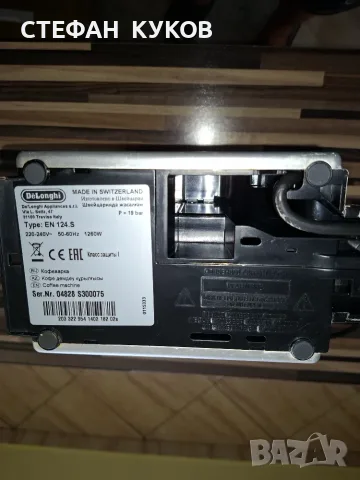 NESPRESSO DE'LONGHI Pixie Silver Оригинална капсулна машина EN124.S, снимка 2 - Кафемашини - 56142546