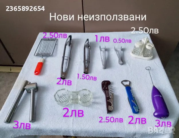 За всеки по нещо , снимка 9 - Други стоки за дома - 49313523