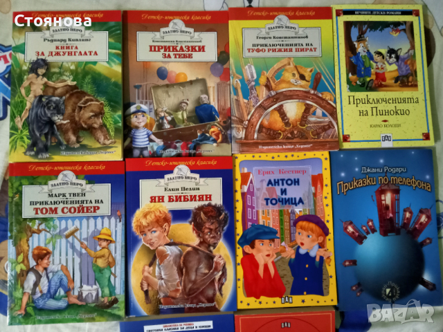 Детска литература, снимка 1 - Детски книжки - 41312506