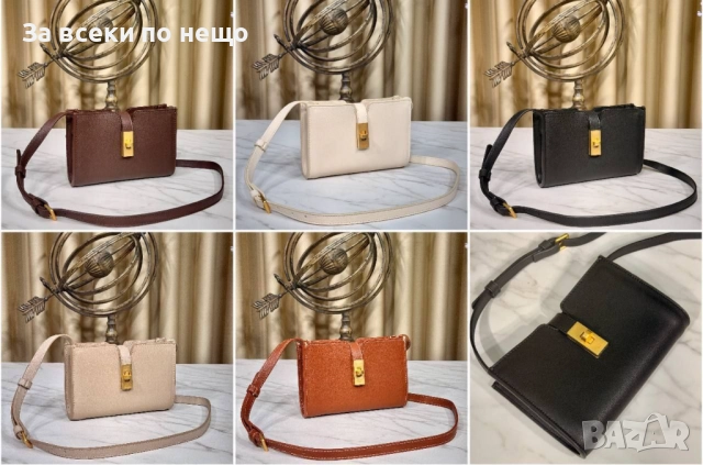 Celine Дамска Чанта Селин - Налични Различни Цветове Код E851