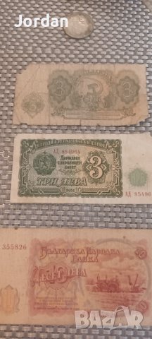 Старинни банкноти с различен номинал , снимка 7 - Други - 41901389