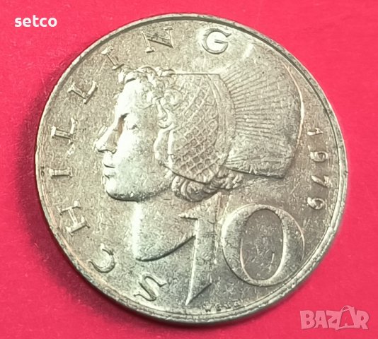 Австрия 10 шилинга 1979 година с275