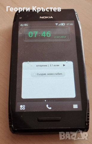 Nokia X7 - за ремонт, снимка 6 - Nokia - 40089589