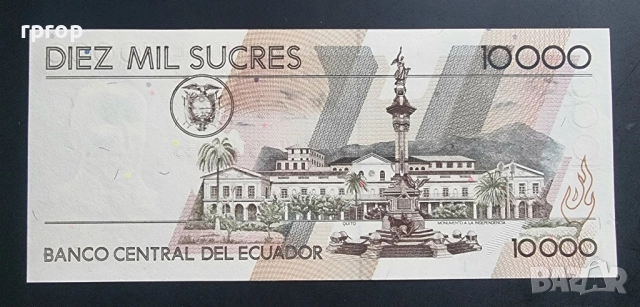 Еквадор. Южна Америка . 5 000 и 10 000 сукре . 1999 г. UNC., снимка 5 - Нумизматика и бонистика - 51574012