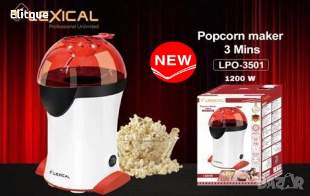 Машина за правене на ароматни и вкусни пуканки