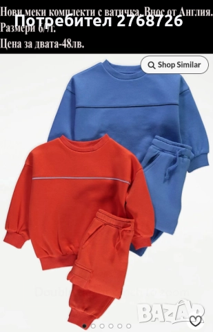 Нови дрехи, внос от Англия, САМО Размер 6-7г.
