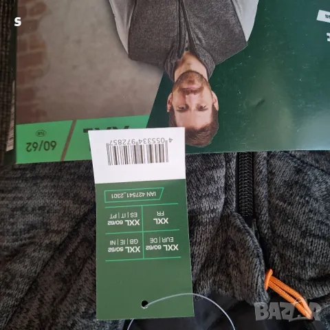 работно яке  на Парксайд , снимка 3 - Якета - 47533379