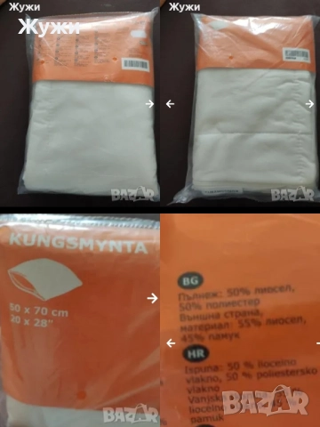 РАЗЛИЧНИ ВИДОВЕ ЧАРШАФИ , снимка 12 - Спално бельо - 49794993