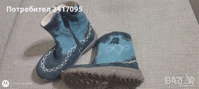 Детски Боти INDIGO - Цената се коментира