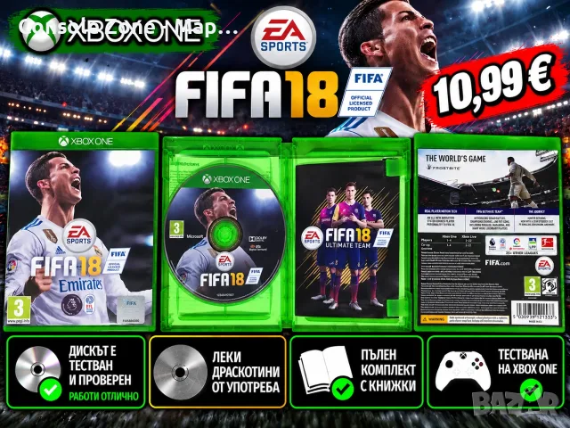 FIFA 18 за Xbox One | Пълен комплект с книжки | Тествана – 10,99 €