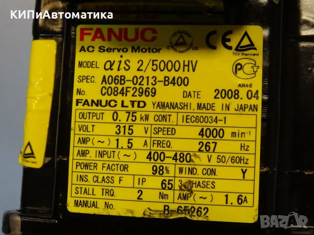 Сервомотор FANUC αis 2/5000HV A06B-0213-B400 AC servo motor, снимка 3 - Резервни части за машини - 47789898