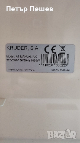 85лв. Кафемашина Briel A1 Ivory 1050w перфектно еспресо кафе крема цедка Бриел, снимка 9 - Кафемашини - 52718898