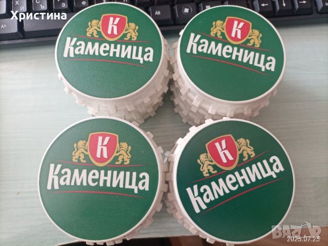 Отварачка Каменица