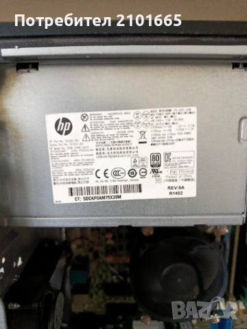 Продавам компютър , снимка 3 - За дома - 53562995