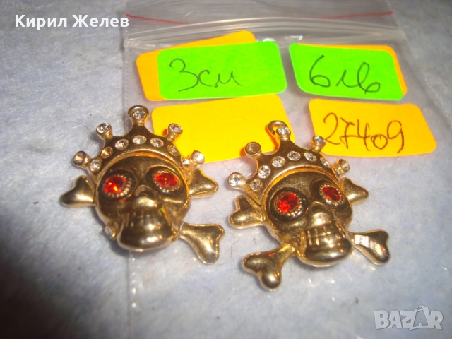 2 ПОЗЛАТЕНИ АЦТЕКСКИ РИТУАЛНИ МЕДАЛЬОНА МАСКИ с КРИСТАЛЧЕТА 27409, снимка 4 - Колиета, медальони, синджири - 36095054