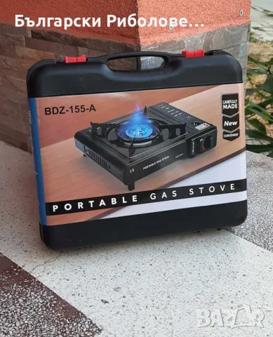 Газови печки и котлони за къмпинг и риболов , снимка 7 - Газови котлони - 48318155