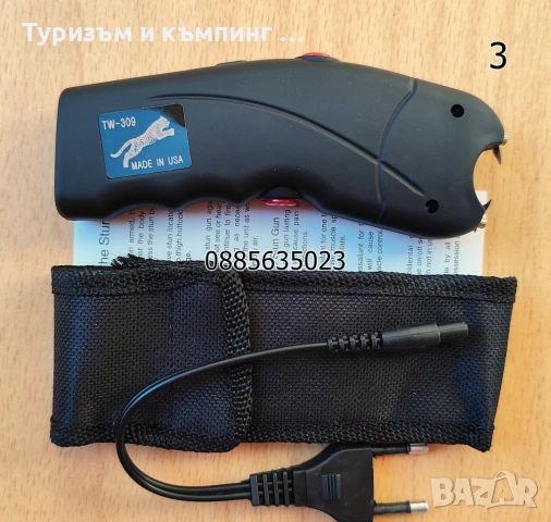 Електрошок / 5 модела /, снимка 14 - Оборудване и аксесоари за оръжия - 50899958