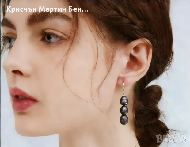 Висящи Обеци с сладководни перли , снимка 17 - Обеци - 53834706