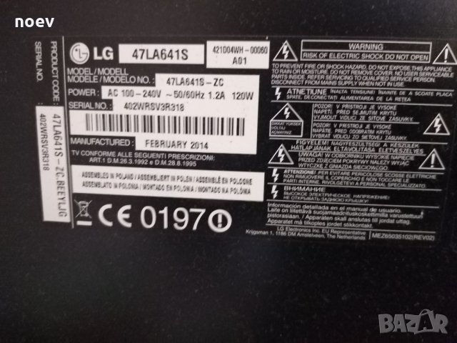 Led Driver 6917L-0117A LC470EUN(SF) (F2) , снимка 5 - Части и Платки - 33834188