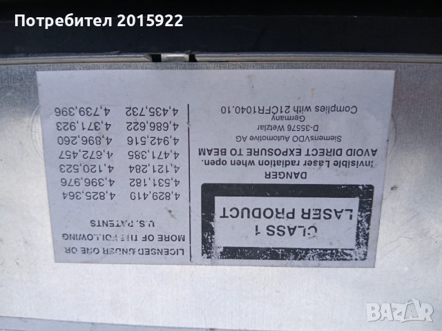 Оригинално сд за Mini Cooper.R-50-2002-2009-година, снимка 8 - Аксесоари и консумативи - 52308303