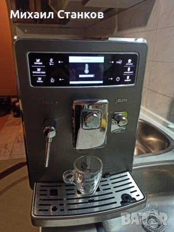 Кафе автомат Саеко Хелсис