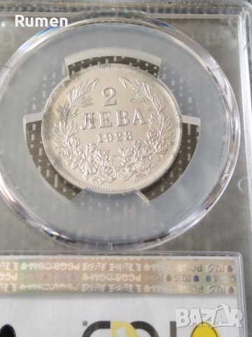 2 лева 1923 година , снимка 4 - Нумизматика и бонистика - 42357411