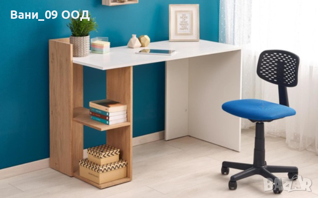 Практично бюро с етажерка 