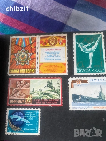 Колекция от пощенски марки, снимка 16 - Колекции - 52682485