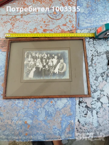 Стара снимка-Сватба, кюстендилска носия 