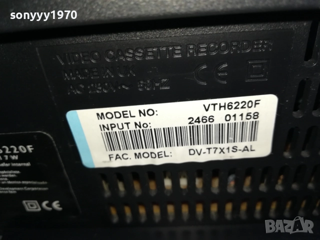 THOMSON VIDEO VTH6220F-ВНОС SWISS 0911251652LCHERY2, снимка 12 - Плейъри, домашно кино, прожектори - 52352610
