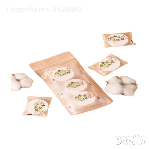 Комплект 3 бр. компресирана маска за лице