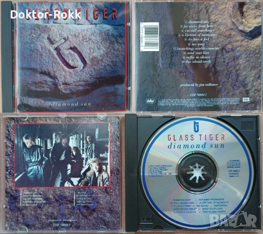 Genesis & Glass Tiger – оригинални и неофициални дискове, снимка 6 - CD дискове - 51840708