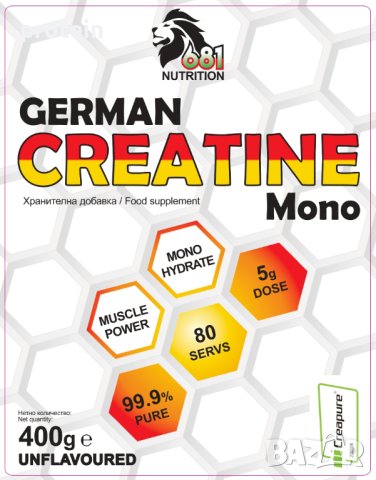 681 NUTRITION GERMAN CREATINE MONO 400g CREAPURE® /Доставка 3 лв!, снимка 4 - Хранителни добавки - 41353684