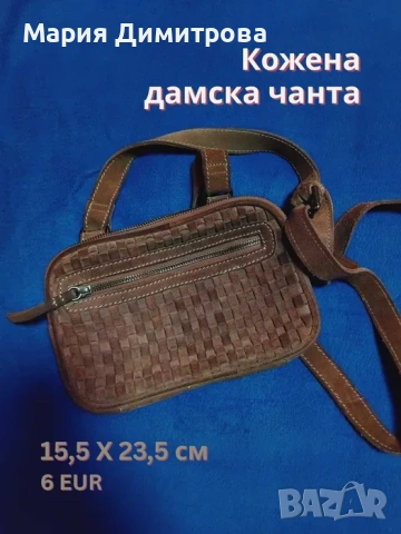 Дамски чанти - Relic, кожени, единствен модел, снимка 5 - Чанти - 53441461